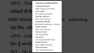 Acronyms amp abbreviations [upl. by Ataymik]