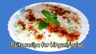 5 ମିନିଟ୍ ରେ ବନାନ୍ତୁ ସ୍ୱାଦିଷ୍ଟ ରାଇତା । raita recipe for biryanipulao  kachumber recipe [upl. by Piotr]