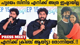 quotHridayam Is A Cringe Moviequot  Dhyan Sreenivasan About Hridayam Movie  Pranav Mohanlal  dhyan [upl. by Florri]