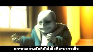 เพลง  Stronger Than You Sans Parody Remix แปลไทย By AVP HUNTER [upl. by Darce]