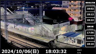 【鉄道ライブカメラ】阪急電車 阪急今津線 小林駅 Japan Train Hankyu Imazu Line Obayashi Station LIVE [upl. by Anhpad]