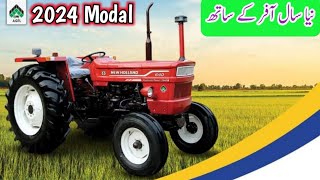 New Holland tractor launch new model 2024  Fiat tractor in Pakistan [upl. by Eudoca]