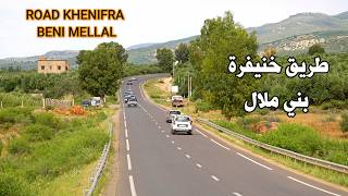 الطريق من مدينة خنيفرة الى بني ملال عبر زاوية الشيخ طبيعة ساحرة ROAD KHENIFRA BENI MELLAL MOROCCO [upl. by Dexter857]