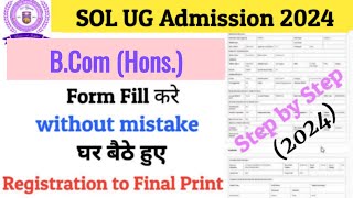 How to Fill DU SOL Admission Form 202425  DU SOL BCom Hons Admission Form कैसे भरें 2024 [upl. by Nashoma10]