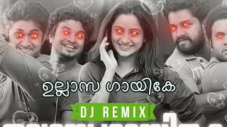 Ullasa Gayike  Adi Kapyare Koottamani DJ ARCADE6 Remix • Malayalam Remix 2023 [upl. by Hezekiah224]