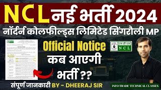 NCL नई भर्ती 2024  Official Notice कब आएगा भर्ती और कितना समय   NCL Vacancy Recruitment 2024 [upl. by Irroc]