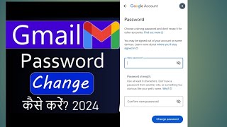 Gmail password change कैसे करे 2024  Gmail password kaise change Karen [upl. by Amitie]