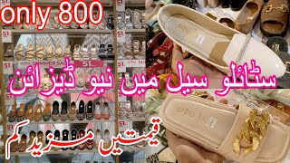 Stylo shoes Flat 51 sale RS 800 only  Stylo shoes sale 2024 [upl. by Ehgit]