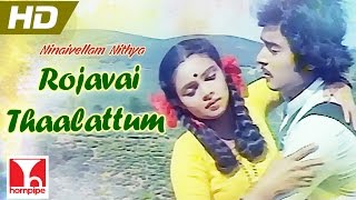 ரோஜாவை தாலாட்டும் காதல் பாடல்  Rojavai Thalattum Thendral  Karthik Love Hits  Hornpipe Songs [upl. by Hoppe]