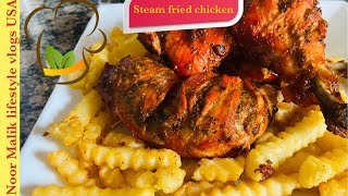 Steam fried chicken سٹیم فرائیڈ چکن Recipe by Noor Maik [upl. by Halas]