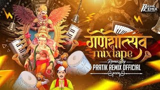 Ganpati Bappa Mashup  Nashik Baja Mix  Dj Shubham Mumbai  Ganpati Bappa Dj Song [upl. by Atiral]