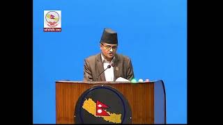 Surya Bahadur Thapa Chhetri Report of the Special Committee on Parliamentary Inquiry into [upl. by Sapphera]