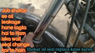 Bajaj bike Front fork Oil seal replacement सोकर ऑयल सील चेंज कैसे [upl. by Nairoc585]