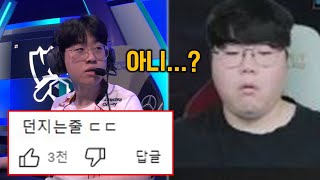 롤드컵 T1 VS G2 충격적인 경기력… 제우스 quot이 장면quot에 그대로 얼어버린 울프 ㄷㄷ [upl. by Eerak238]