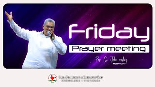 FRIDAY PRAYER MEETING  LIVE STREAM  12th JAN 2024  ipckrishnalanka pasgjohnwesley [upl. by Monjo]