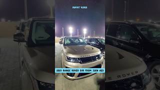 BUYING RANGE ROVER SVR FROM AL BURAQ CARS AUCTION SHARJAH [upl. by Aihsik]