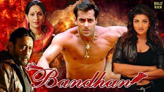 Bandhan  Hindi Full Movie  Salman Khan Rambha Jackie Shroff  Hindi Movie 2024 [upl. by Eirok66]