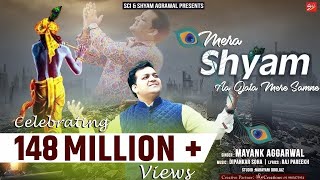 Mera Shyam Aa Jata Mere Samne By Mayank Agarwal [upl. by Adnahs734]