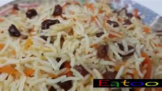 Afghani Pulao  Kabuli Rice Recipe  Chawal ki recipe [upl. by Nassi838]