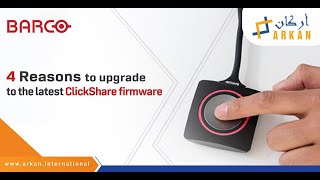 How to update your Barco ClickShare Firmware CS 100 CS 100 Huddle CSE 200 CSE 200 or CSE 800 [upl. by Gaughan]