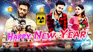 ହେପି ନିଓ ୟର୍ ll Happy New year ll Odia Comedy by Comedy Station [upl. by Chastity170]