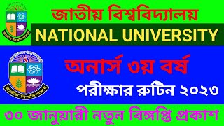 অনার্স ৩য় বর্ষ পরীক্ষার রুটিন ২০২৩Honors 3rd year exam rutine 2023 [upl. by Edgard]