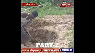 Badel kand madheshpradesh part2 sonukumardas livenepaltv nepalpolice [upl. by Pammy]