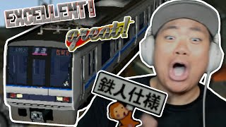 I HAVE TO BEAT THIS LEVEL  Densha De Go 3 Tsukin Hen  電車でGO3 通勤編 ダイヤ改正  Lets Go By Train [upl. by Gwynne69]