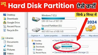 how to partition hard disk in windows 10  Computer Me Hard Drive Partition Kaise kare [upl. by Oirifrop]