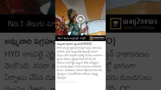 Nampally Durga Devi temple song hyderabad hindumantra [upl. by Octavla]