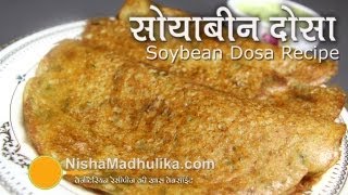 Soybean Flour Dosa recipe  Soya Flour Dosa Recipe [upl. by Eissoj]