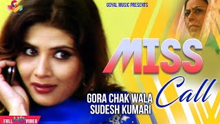 Gora Chak Wala  Sudesh Kumari  Miss Call  Goyal Music  Punjabi Hit Songs [upl. by Aneg]