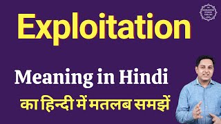 Exploitation meaning in Hindi  Exploitation ka kya matlab hota hai  online English speaking classe [upl. by Aynas]