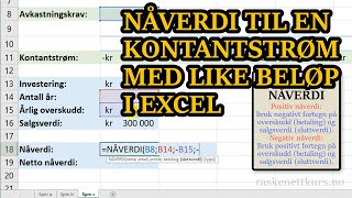 Eksempel Nåverdi til en kontantstrøm med like beløp i Excel [upl. by Desiree]