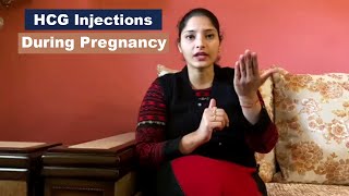 HCG Injections During Pregnancy is useful एचसीजी इंजेक्शन कब लगाना चाहिए [upl. by Bulley344]