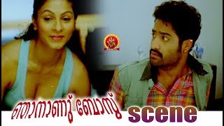 Hansika Gets Jealous of Tanishaa Mukerji  Njananu Boss Kantri Movie Scenes [upl. by Onidranreb]