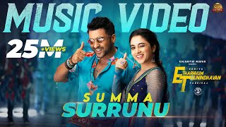 Summa Surrunu  Video Song  Etharkkum Thunindhavan  Suriya  Sun Pictures  DImman  Pandiraj [upl. by Thessa]