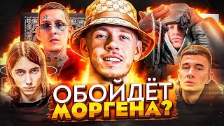 BIG BABY TAPE ПЕРЕПЛЮНЕТ МОРГЕНА САМЫЕ ОЖИДАЕМЫЕ АЛЬБОМЫ 2023 BANDANA 2 VARSKVA AA LANGUAGE 2 [upl. by Stryker566]