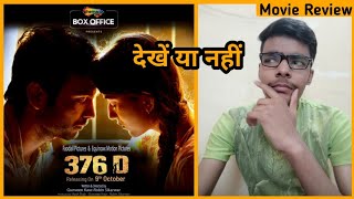 376 D Movie REVIEW  Mk Movie Reviews [upl. by Aissatsana879]