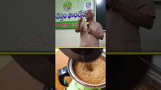 సిరిబియ్యంతో ఆరోగ్యానికి Strength food millets health raitunestham [upl. by Fita929]