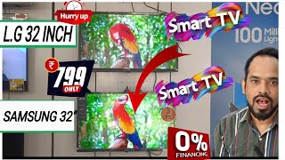 💥💥💥💥Samsung 32 inch vs LG 32 inch compare and price review 2023💥💥💥🔥🔥 [upl. by Nyer433]