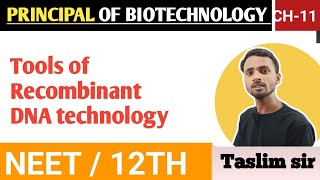 tools of recombinant DNA technology  biotechnology class 12th neet  use of rDNA technology [upl. by Dukie207]