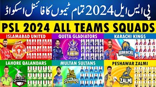 PSL 2024 All Teams Squad  PSL 9 All teams squad  Pakistan Super League 2024 All teams squad [upl. by Laks45]