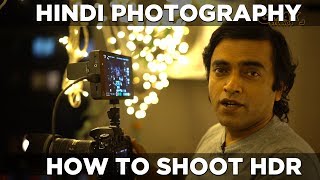 What is HDR photography  High Dynamic Range photography tutorial in Hindi 11 [upl. by Yddet122]