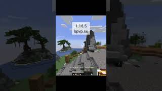 забирайте bpvp pvp minecraft подгон [upl. by Adnulahs700]