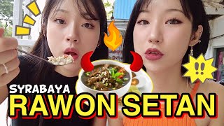 🇰🇷🇮🇩Try RAWON SETAN in Surabaya [upl. by Stolzer]