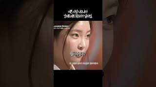 여자만 나오면 표정 풀리는 강레오셰프 마스터셰프코리아2 [upl. by Bramwell717]