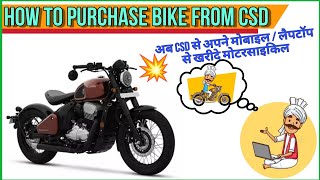 How to purchase twowheeler from CSD  Online Demand Process  Payment Methods explained  CSD Cars [upl. by Hartmunn]