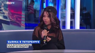 Бьянка в программе телеканала LIFE78  Кеды Live [upl. by Hanzelin]