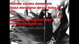 Bleach Opening 12 full lyrics [upl. by Ahsienyt]